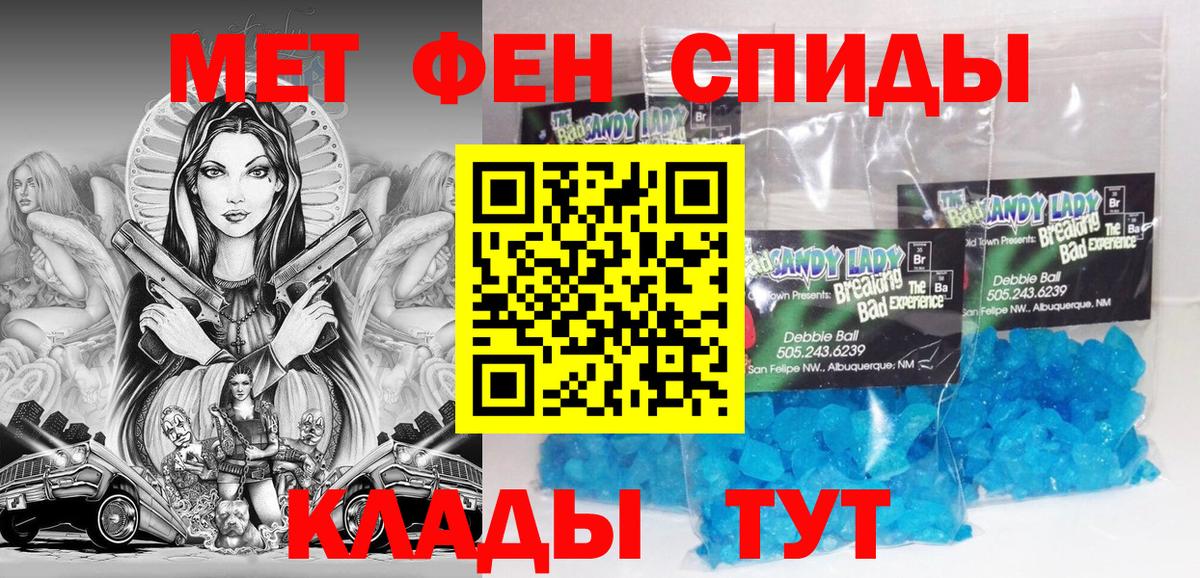 АМФЕТАМИН Premium Дагестанские Огни