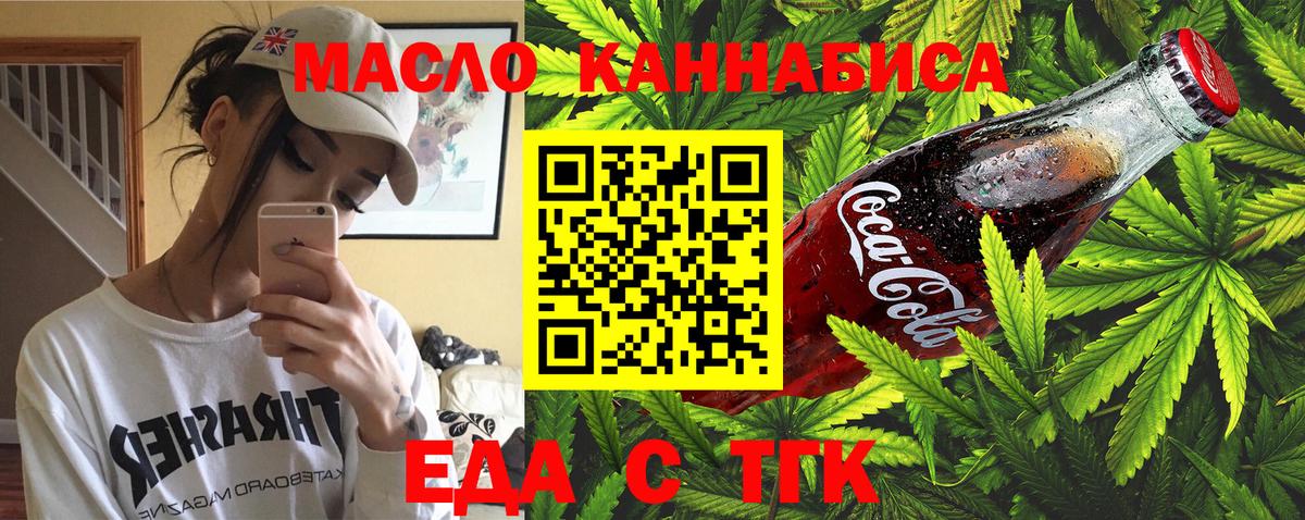 Canna-Cookies марихуана  Вход с VPN  Дагестанские Огни 