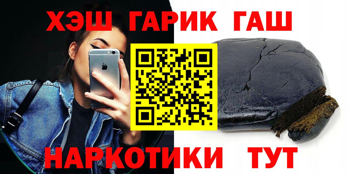 Гашиш VHQ  Вход с VPN  ГАШИШ  Дагестанские Огни 