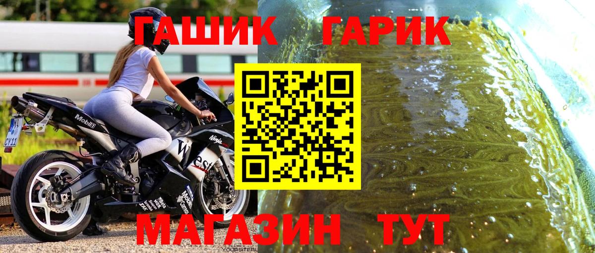 ГАШ VHQ Дагестанские Огни