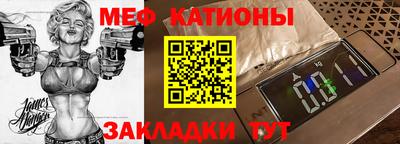 шишки Коммунар