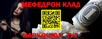 MDMA Конаково
