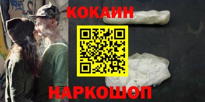 синтетический гашиш Комсомольск-на-Амуре