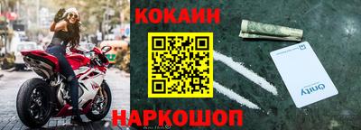 синтетический гашиш Комсомольск-на-Амуре