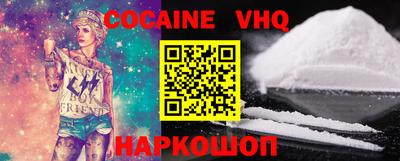 шишки Коммунар
