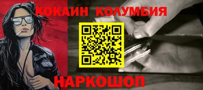 MDMA Конаково
