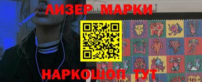 шишки Коммунар