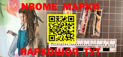 MDMA Конаково