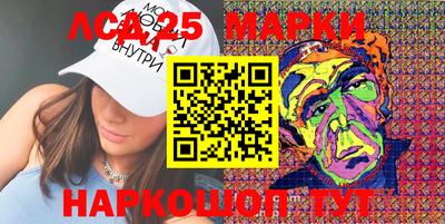 шишки Коммунар