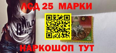 шишки Коммунар