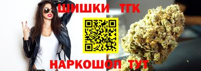 шишки Коммунар