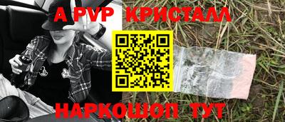 синтетический гашиш Комсомольск-на-Амуре