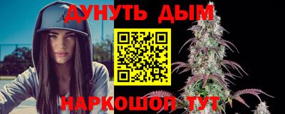 синтетический гашиш Комсомольск-на-Амуре