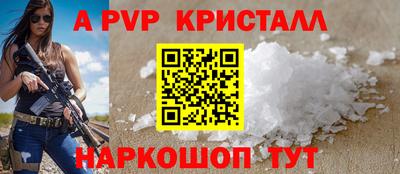 шишки Коммунар