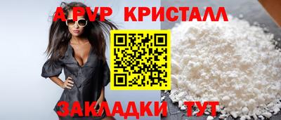 синтетический гашиш Комсомольск-на-Амуре