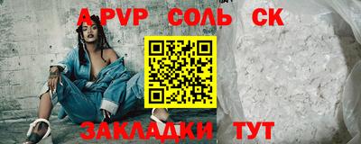 шишки Коммунар