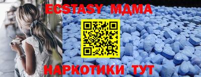 MDMA Конаково