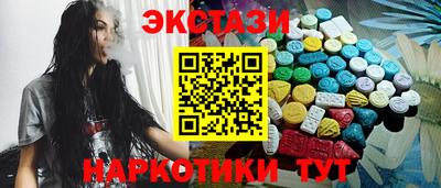 шишки Коммунар