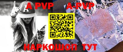 синтетический гашиш Комсомольск-на-Амуре