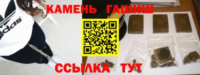 синтетический гашиш Комсомольск-на-Амуре