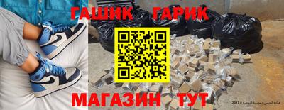 шишки Коммунар