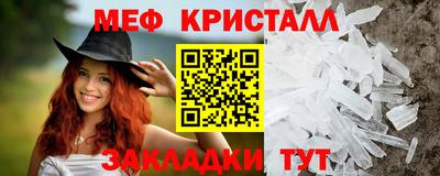 шишки Коммунар