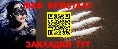 MDMA Конаково