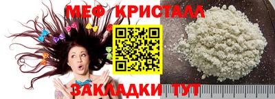 MDMA Конаково