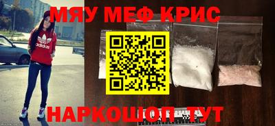 синтетический гашиш Комсомольск-на-Амуре