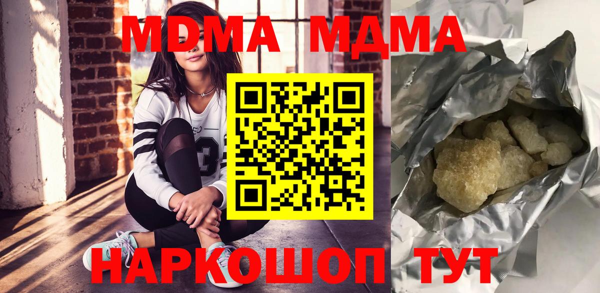 MDMA VHQ Дагестанские Огни
