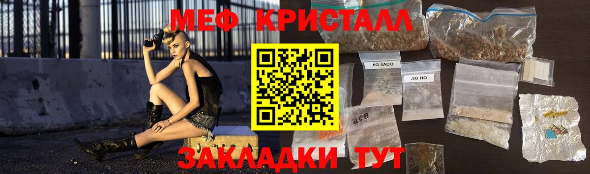 Мефедрон  Дагестанские Огни