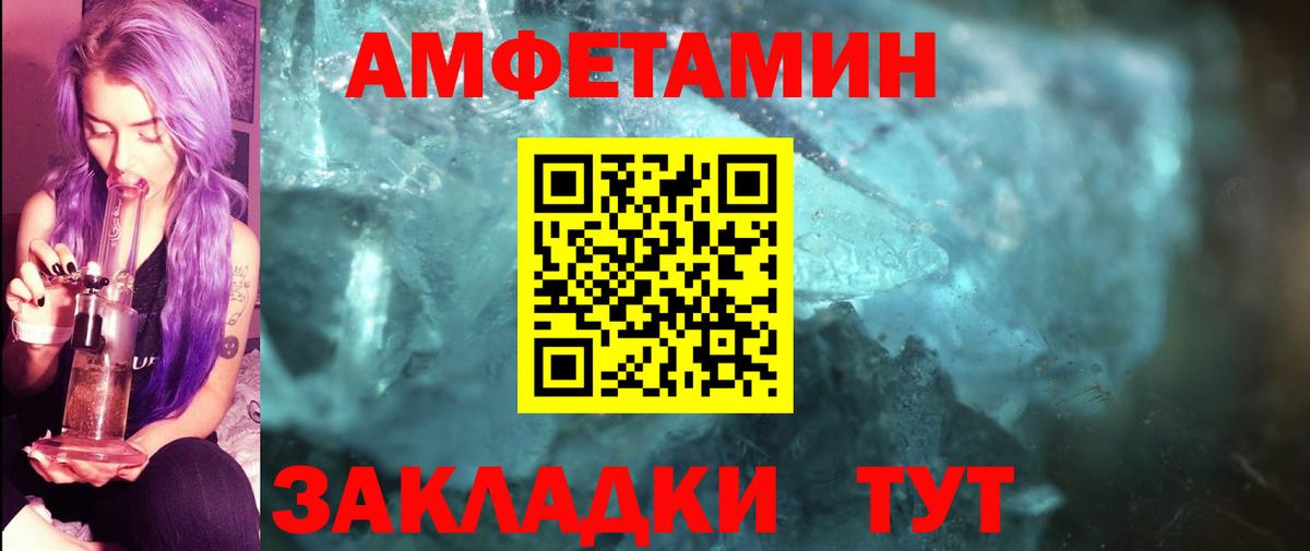 Метамфетамин витя Дагестанские Огни