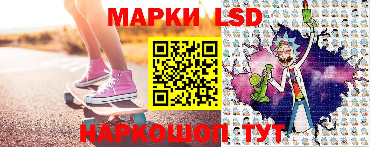 Марки NBOMe 1,8мг Дагестанские Огни