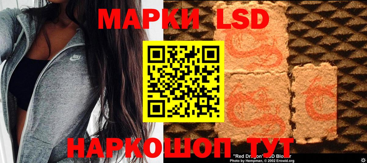 Дагестанские Огни  Марки N-bome 1,8мг  наркотики  Вход с VPN  Наркотические марки 