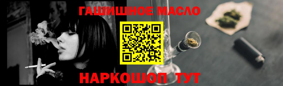 Дистиллят ТГК THC oil Дагестанские Огни