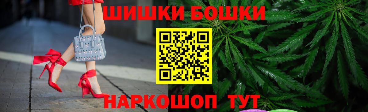 Бошки марихуана Ganja  Шишки марихуана конопля  Дагестанские Огни  Вход с VPN  Канабис Ganja 